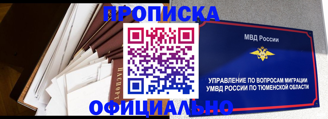 форма 3 в Бологом